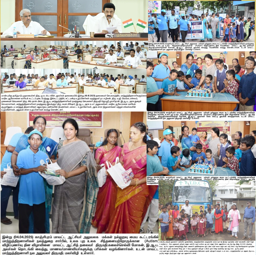 Hope Chennai press clipping 1