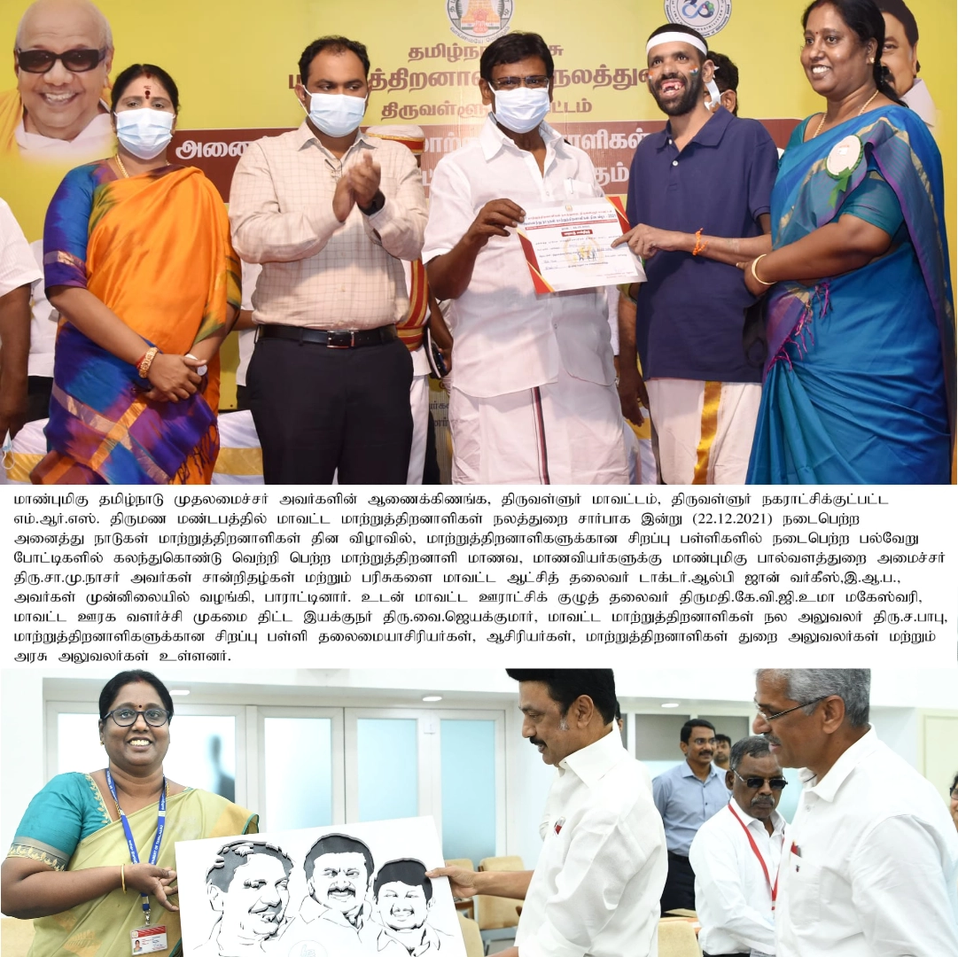 Hope Chennai press clipping 2