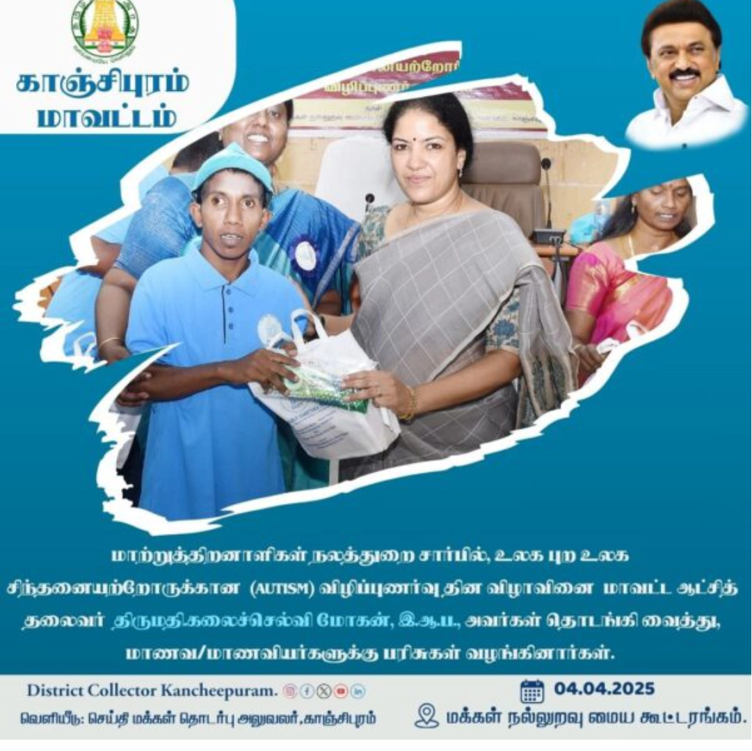 Hope Chennai press clipping 4