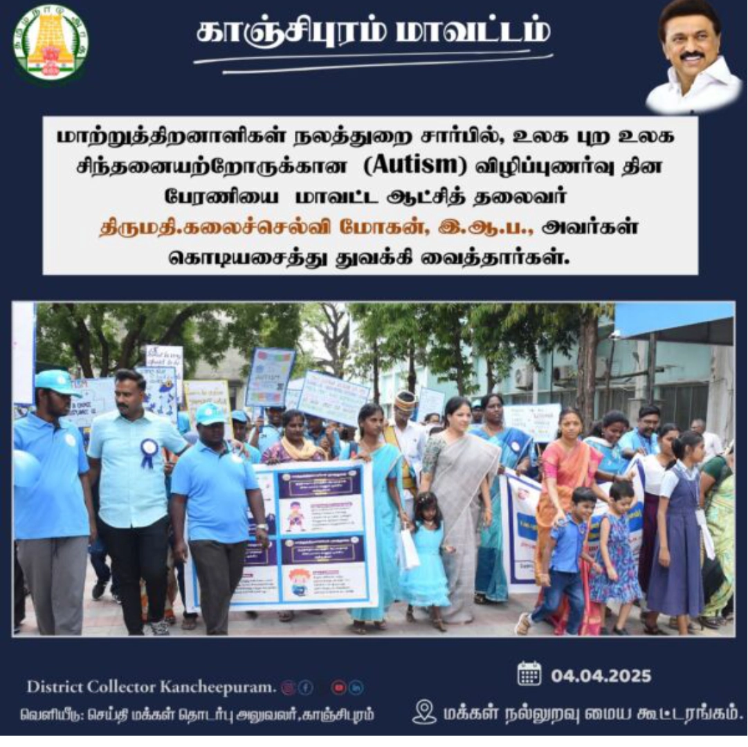 Hope Chennai press clipping 5