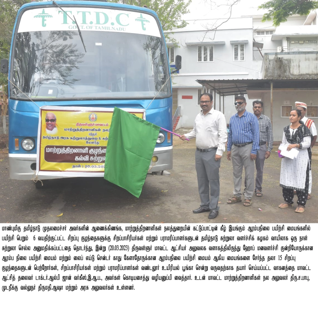 Hope Chennai press clipping 7