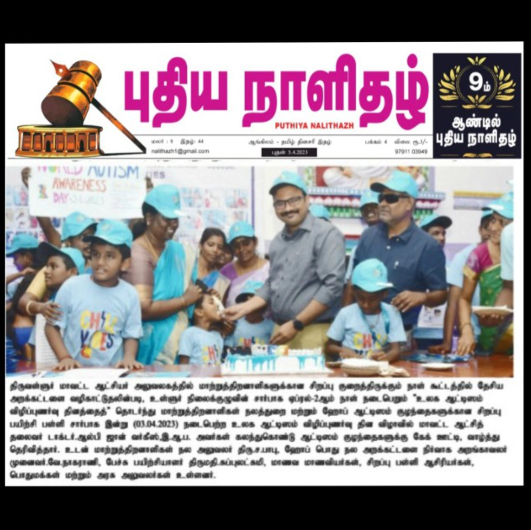 Hope Chennai press clipping 12