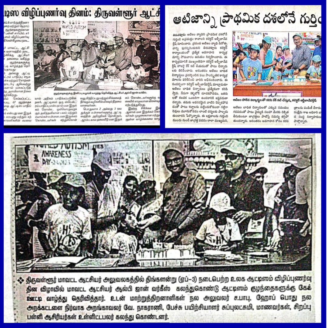 Hope Chennai press clipping 13