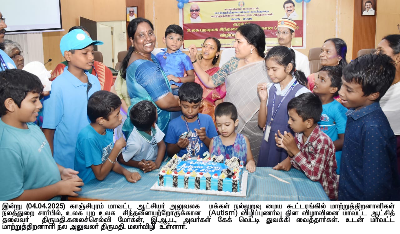 Hope Chennai WhatsApp Image 2025 04 04 at 18.57.53 3676a378 photograph