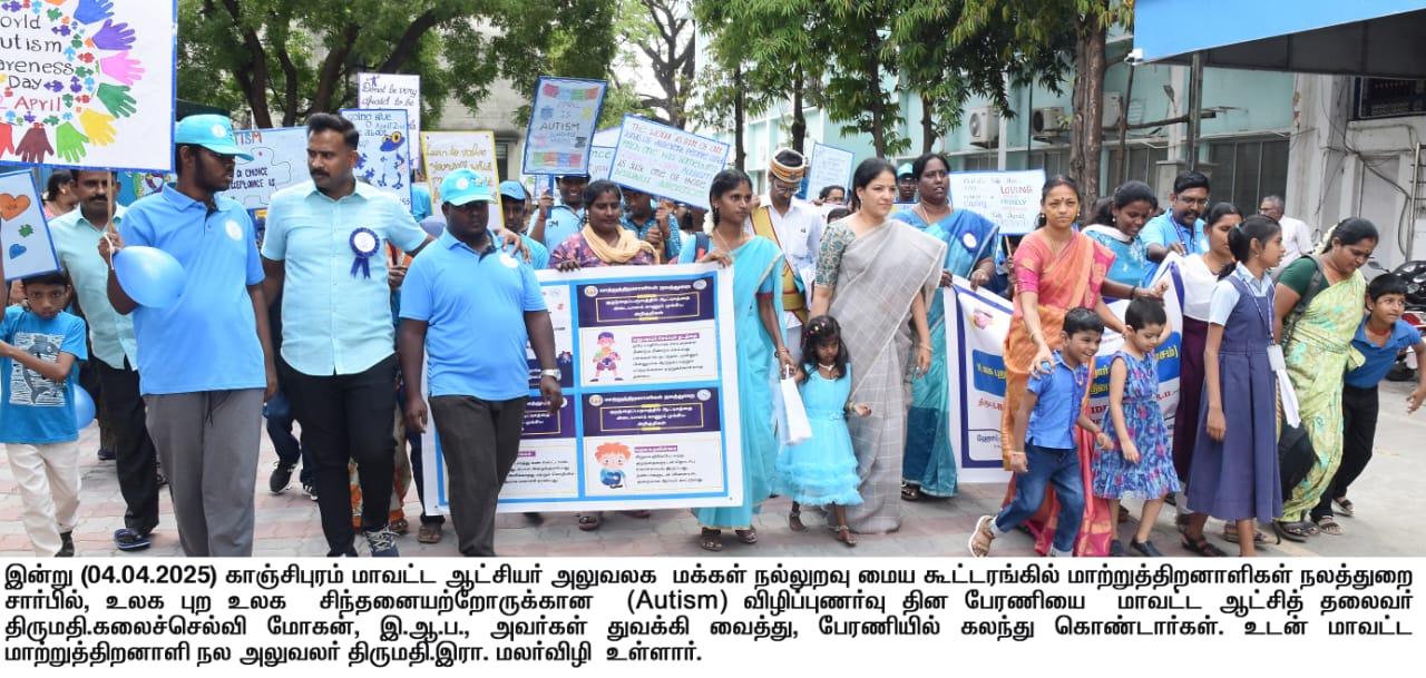 Hope Chennai WhatsApp Image 2025 04 04 at 18.57.54 985c0cc2 photograph