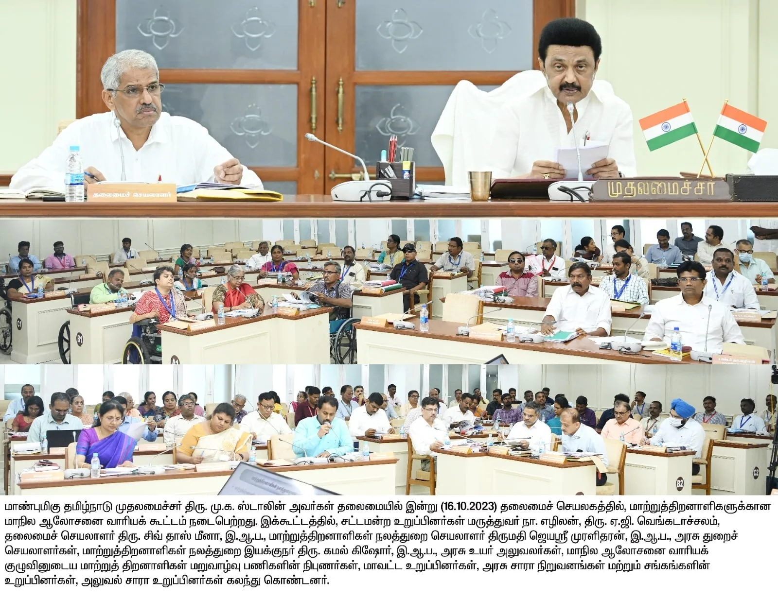 Tamil newspaper report of a state disability welfare review meeting with Hope Chennai present
