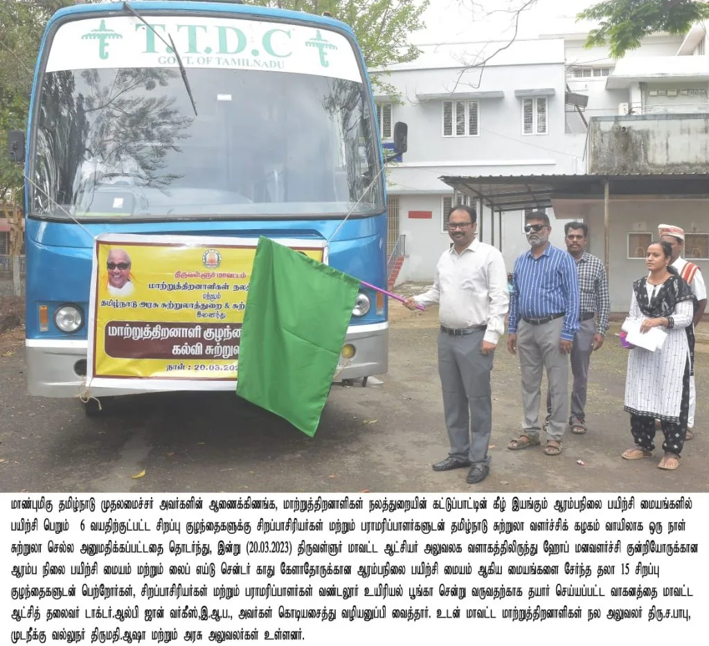 Official flagging off a bus service for children with disabilities
