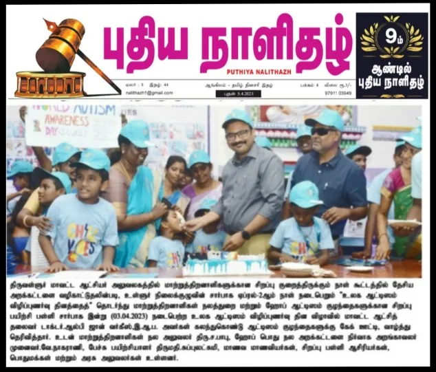 Puthiya Nalithazh newspaper report on the autism awareness day celebration