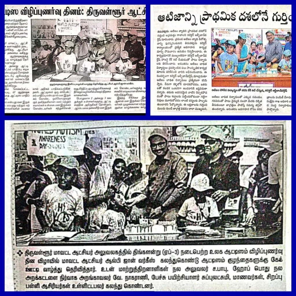 Tamil newspaper clippings on Hope Chennai's autism awareness day event