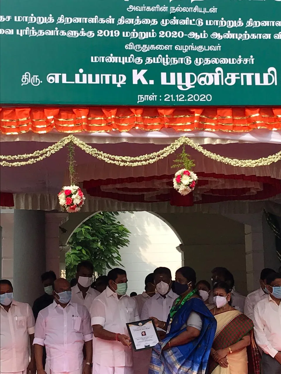 Tamil Nadu Chief Minister presenting a state award to Hope Chennai, 21 December 2020