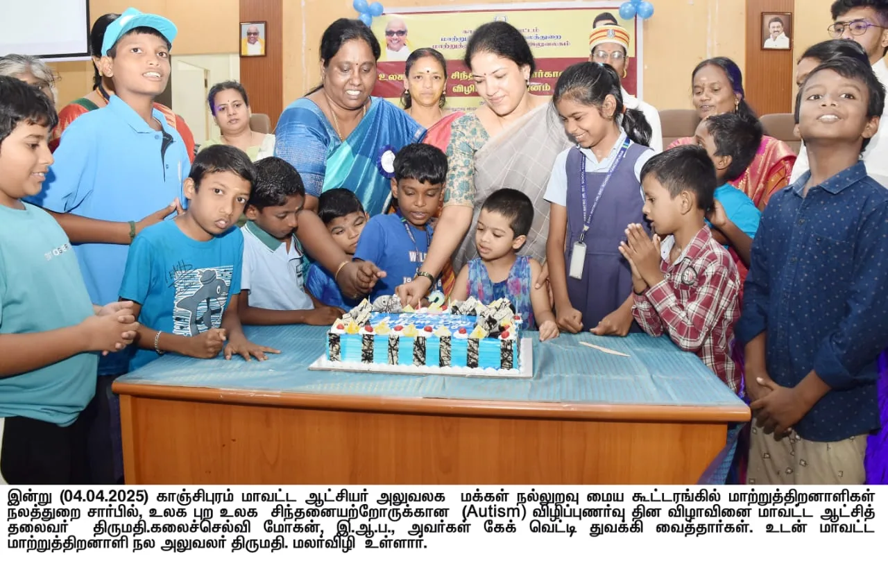 Children cutting a cake at the World Autism Awareness Day celebration, Kanchipuram 2025