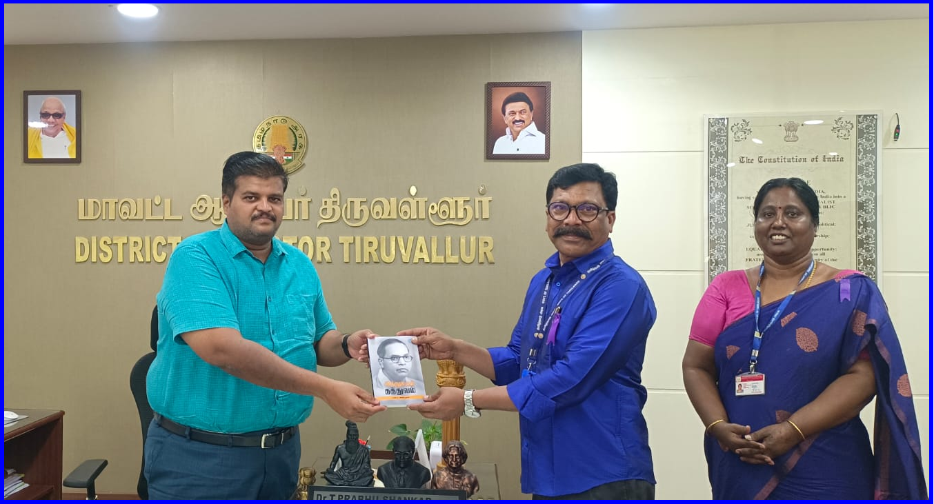 Celebrating International Day of Persons with Disabilities on 3rd December 2024