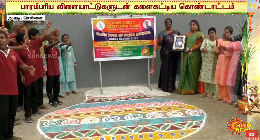 HOPE PUBLIC CHARITABLE TRUST’S PONGAL CELEBRATION FEATURED IN LEADING TV NEWS