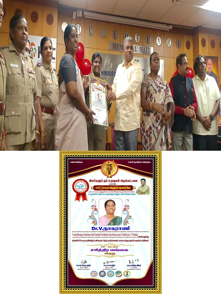 Original collage: Charithira Mangai Viruthu