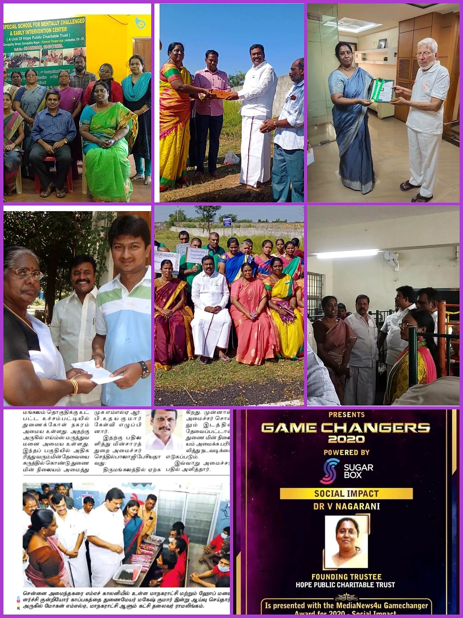 Original collage: honours received by Hope Public Charitable Trust
