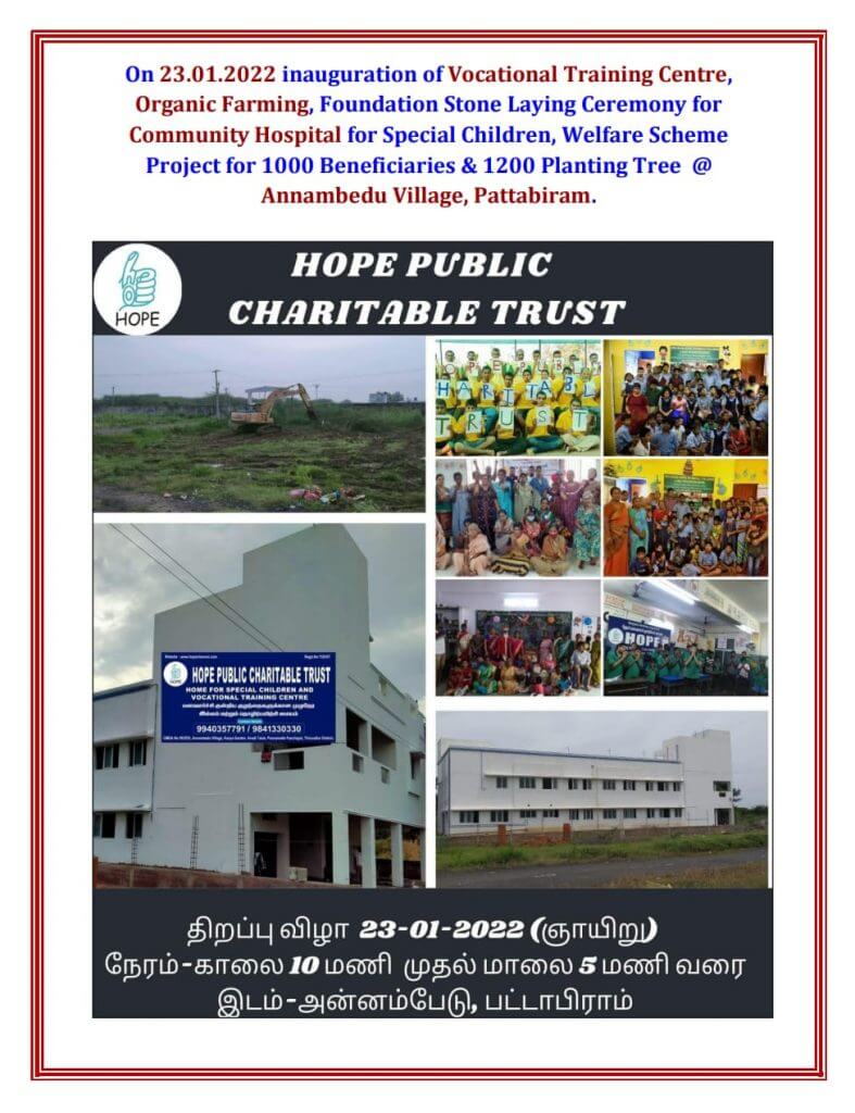 Inauguration of Vocational Training Center