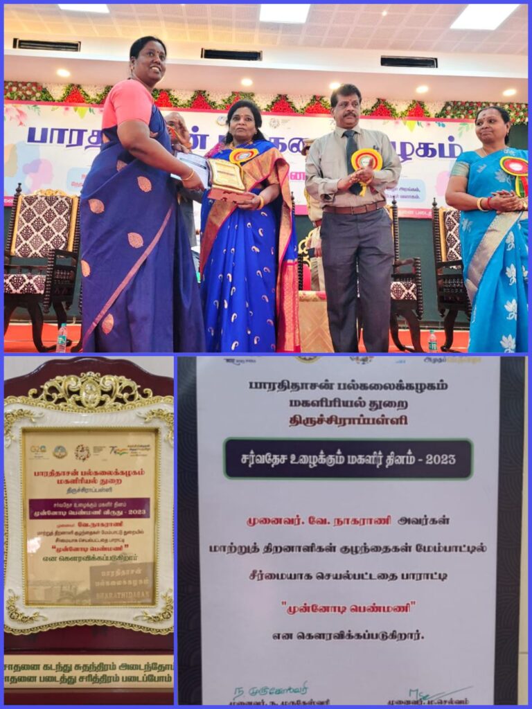 Women Forerunner Achiever Award 2023 presented to Dr. V. Nagarani