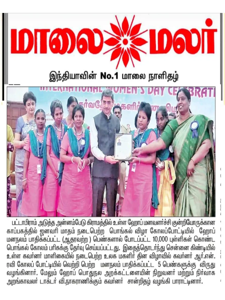 Hope Chennai award 2025