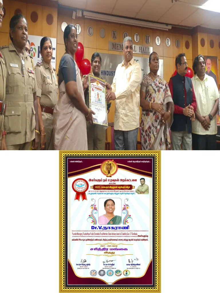 Hope Chennai award 2025