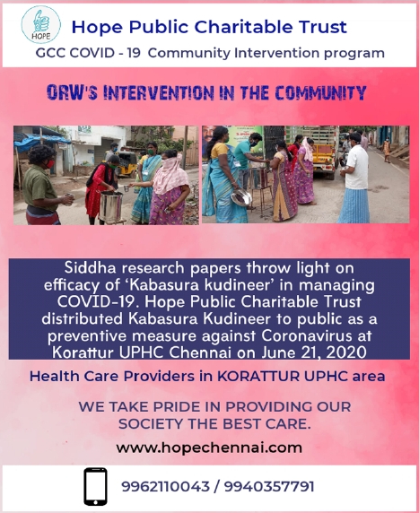 Hope Health Care