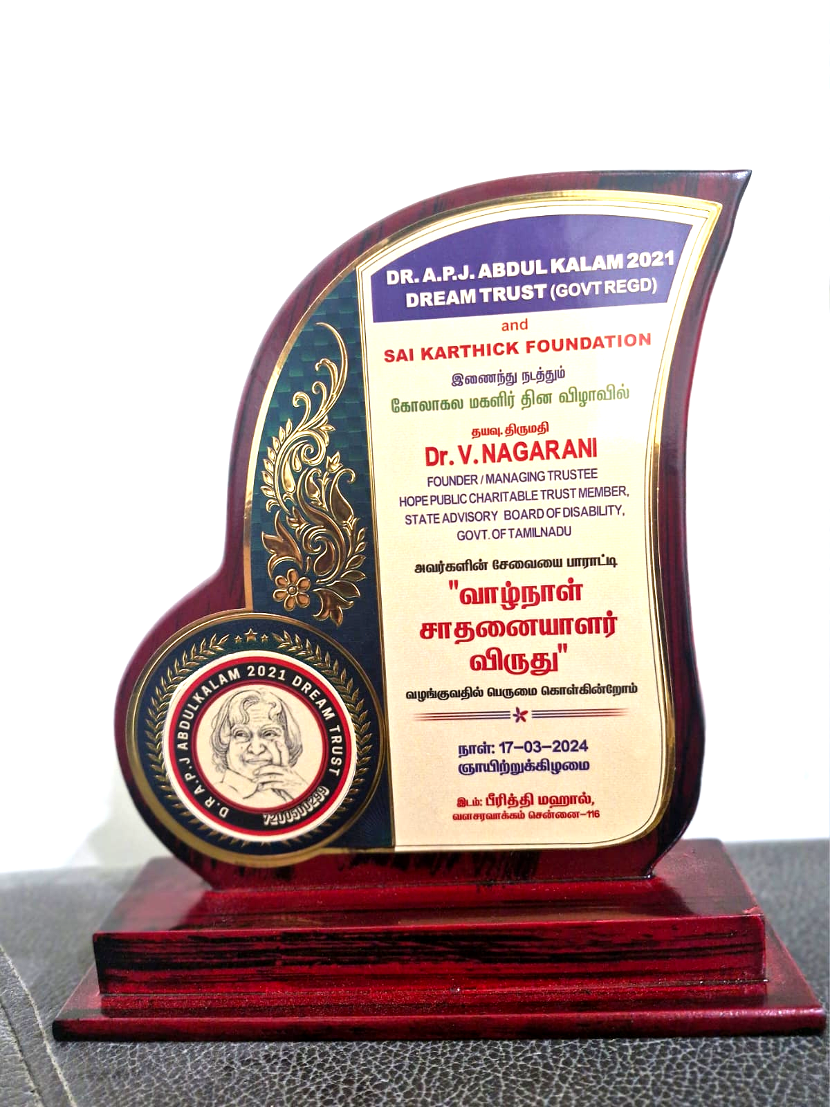 LIFETIME ACHIEVEMENT AWARD – 2024 2