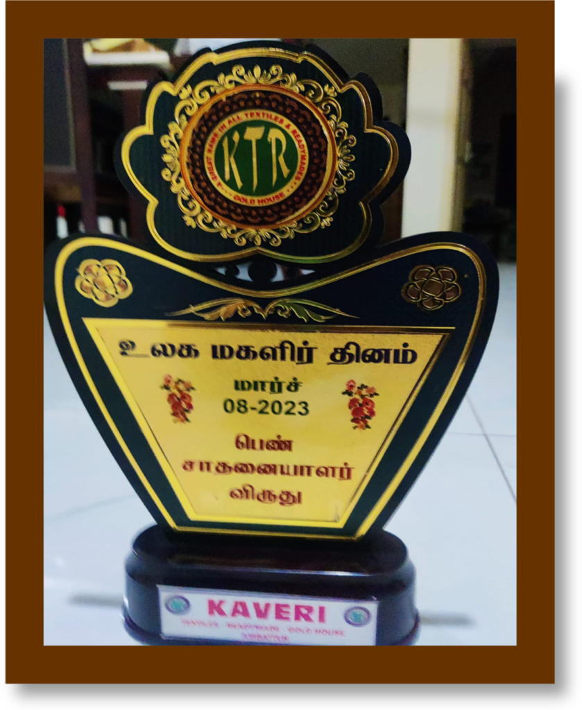 WOMEN ACHIEVER AWARD