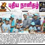 Celebrating World Autism Awareness Day at Thiruvallur