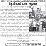 Town News, on 09.06.2024