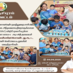 WORLD AUTISM AWARENESS DAY AT KANCHIPURAM COLLECTORATE CAMPUS Held on 4th April, 2025